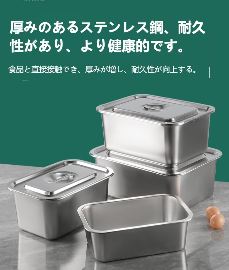 アルミバット バット蓋 業務用 厨房用品 店舗用品 21点セット 楽天市場】アルミ 蓋付バット 大_アルミ バット 蓋付き ふた付き